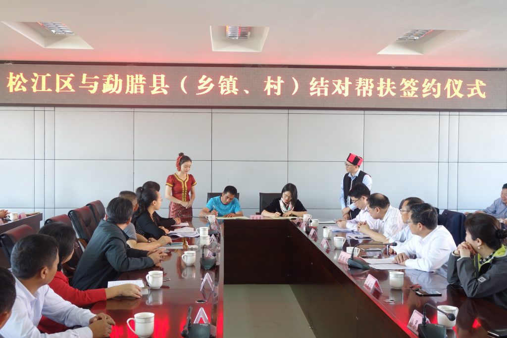科技赋能 振兴乡村
