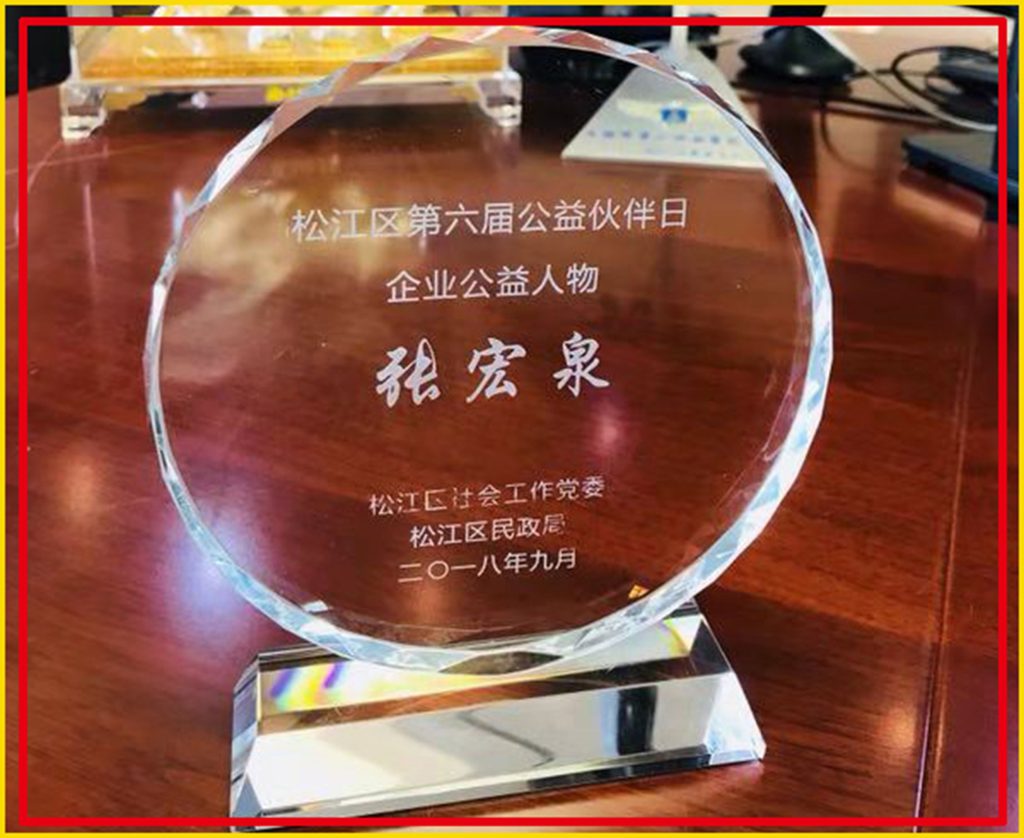 点亮希望,传递温暖