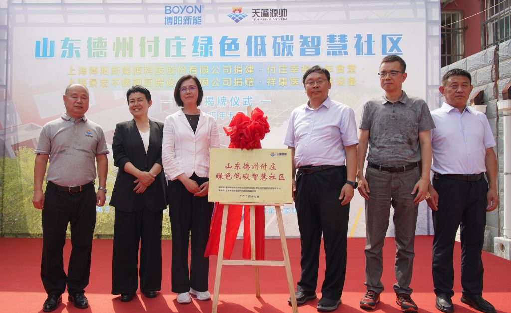 科技赋能 振兴乡村