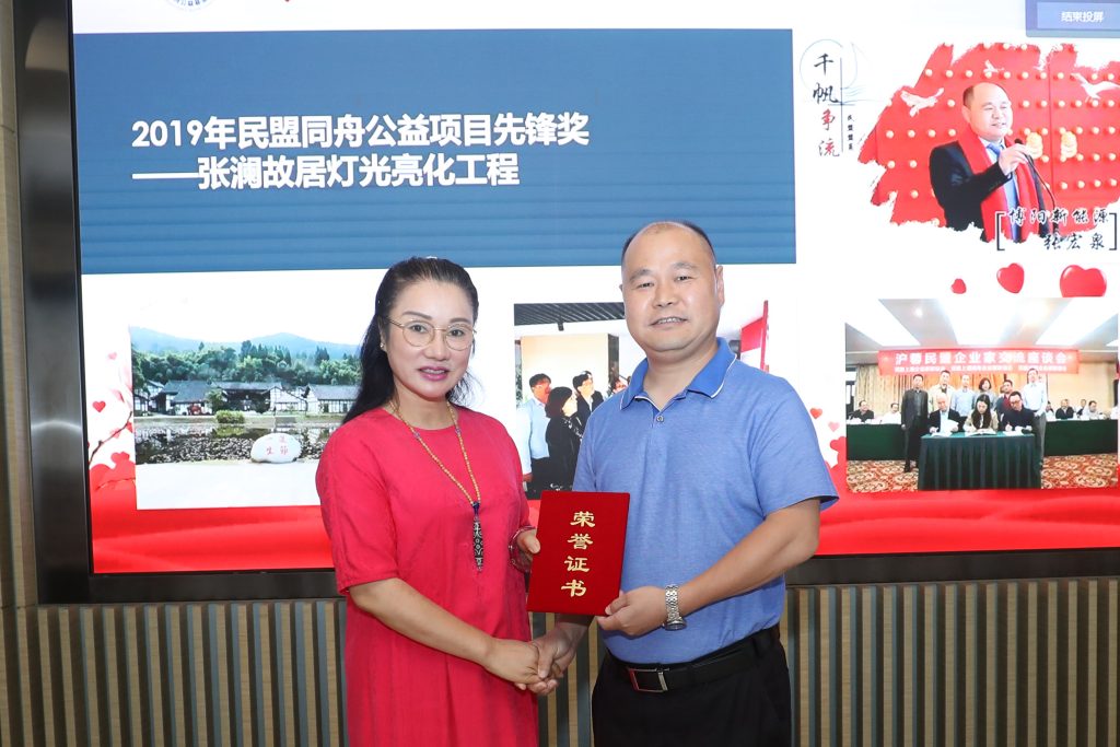 科技赋能 振兴乡村