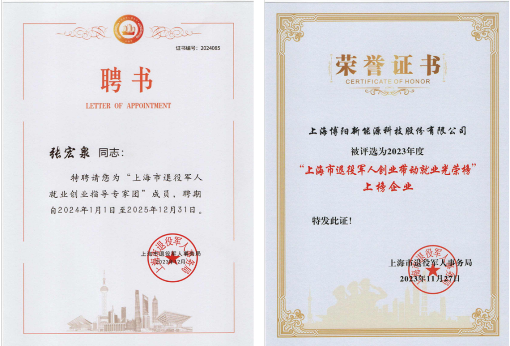 不同的战场,一样的担当